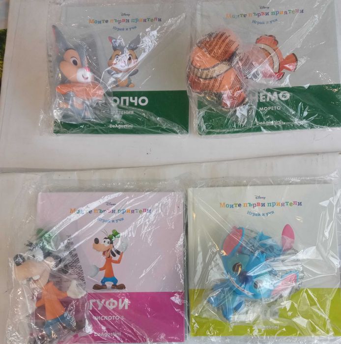 Моите първи приятели!