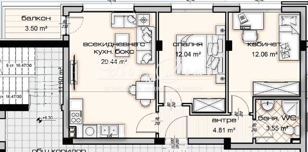 Продава се Тристаен апартамент в Варна, Кайсиева градина - 83 кв.м за 977 €/кв.м - Снимка #6
