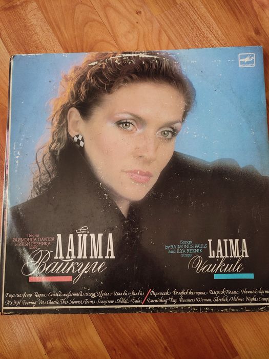 Виниловые пластинки