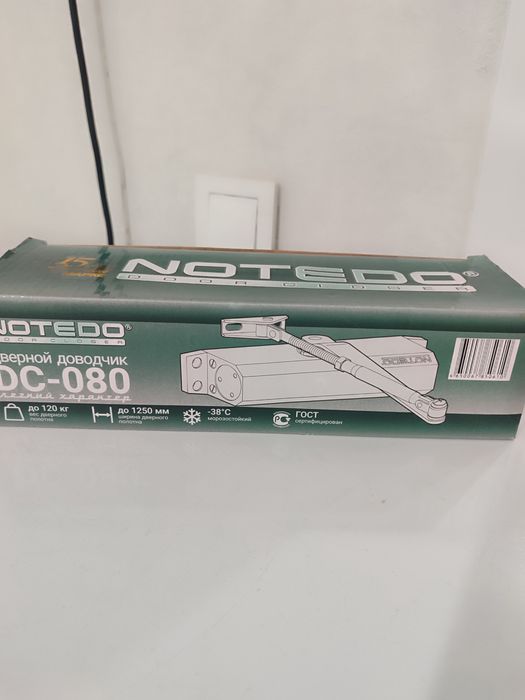 Доводчик дверной