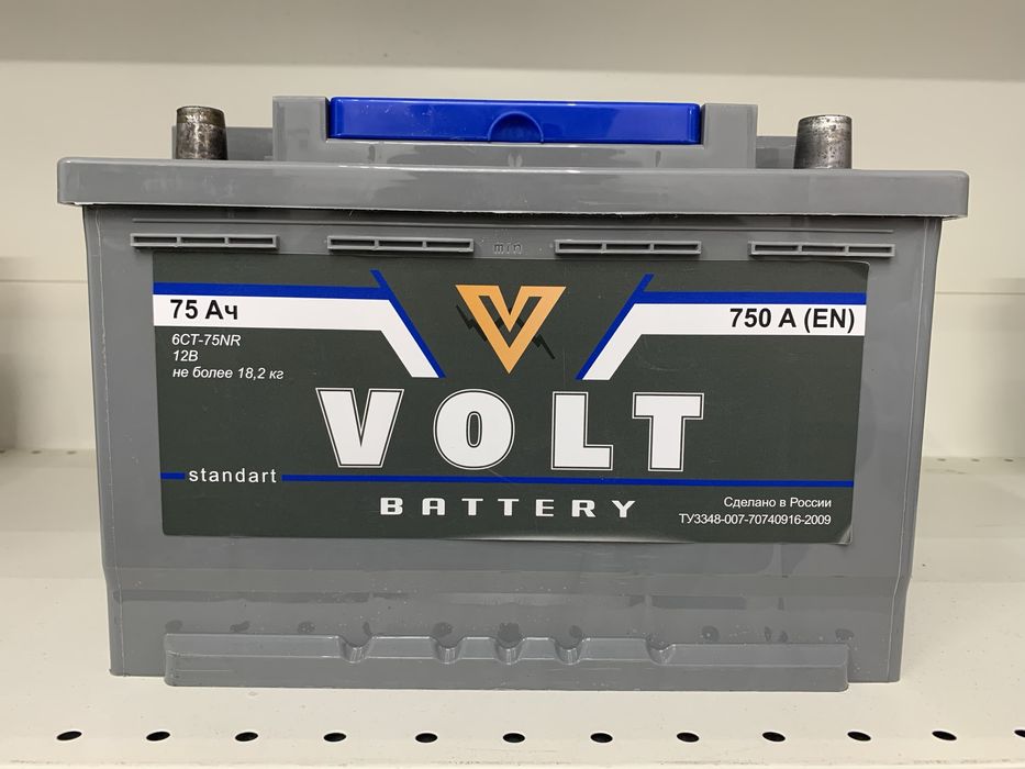 Аккумлятор Аккумляторы