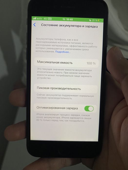 Iphone 8 64 гб б/у