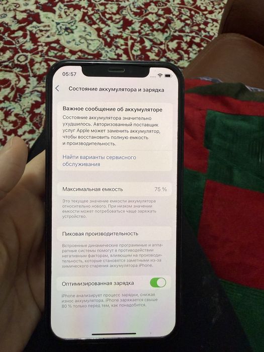 Iphone 12 64gb продам