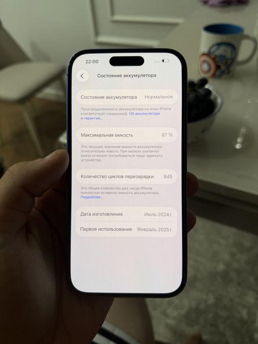 Iphone 16 с каробкой