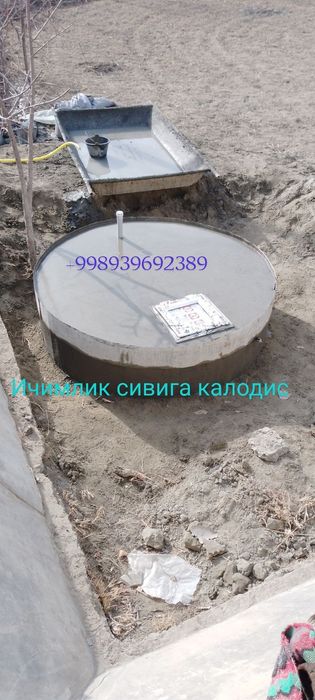 Тоза ичимлик сувига кудик ва каналзассияоний Калодиц