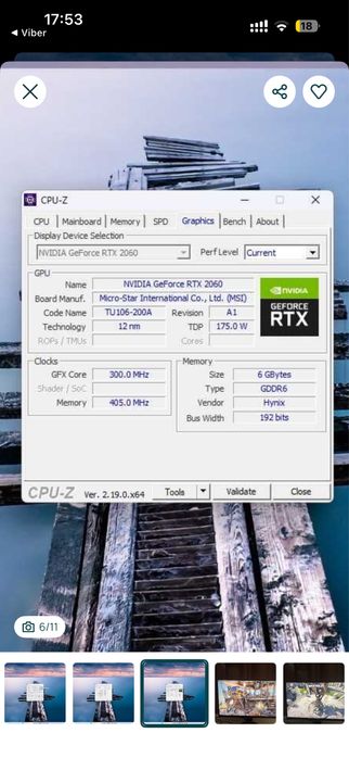 Геймърски компютър i7 6700/ RTX 2060 /16GB RAM