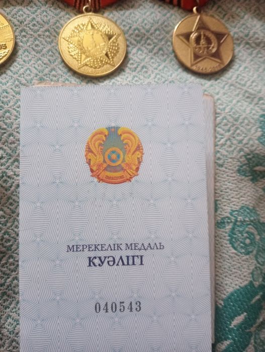 Продам    продам    продам