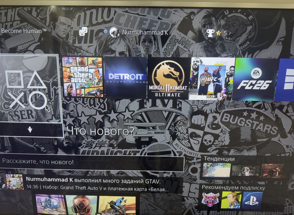 PlayStation 4 Slim 1 ТБ