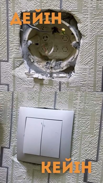 Муж на час Мастер на час