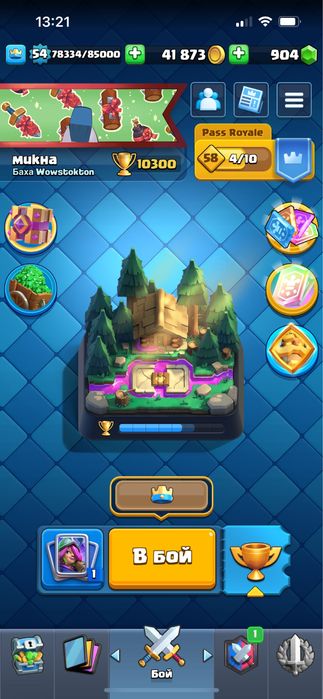 акаунт клеш рояль