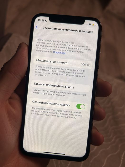 Айфон Х Продам.
