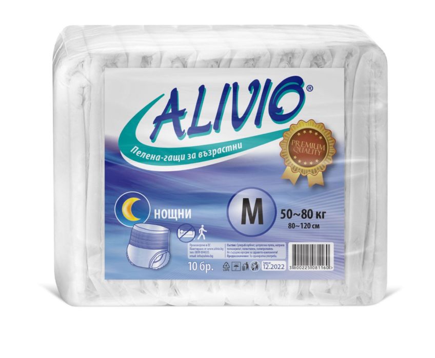 Дневни Памперси-гащи за възрастни размер М 50-80 кг