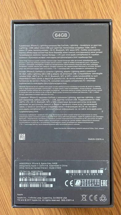 Продам телефон lPhone 8