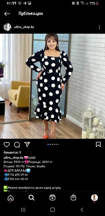 Вещи новые последний товар