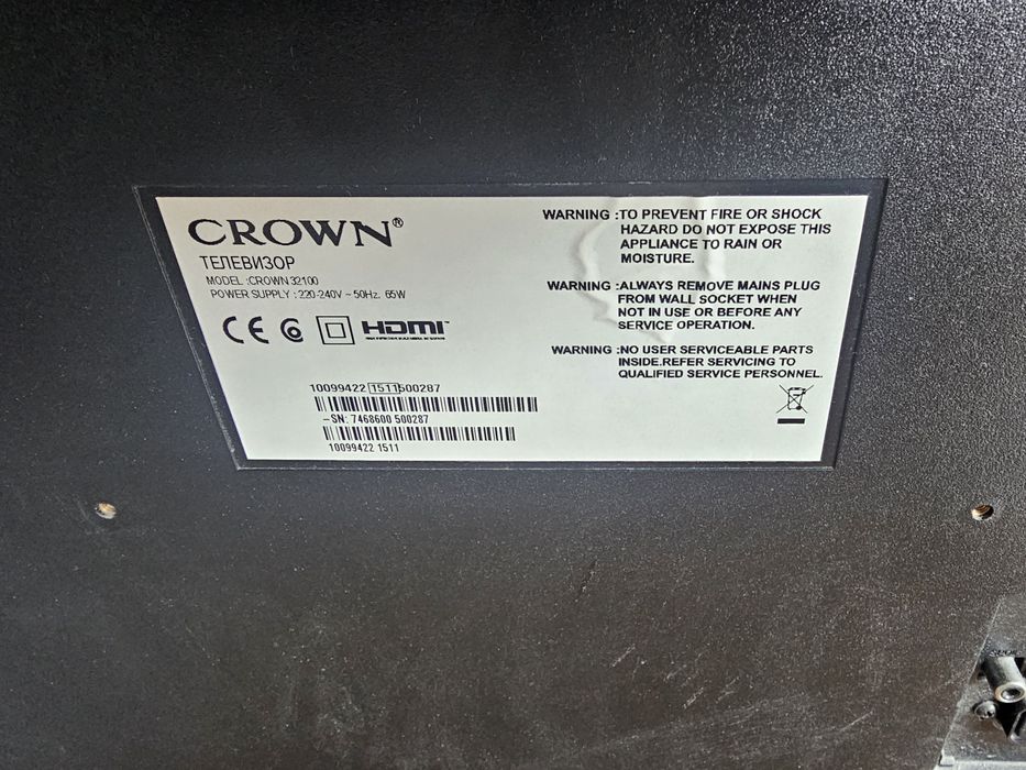 Талевизор 32 инча CROWN
