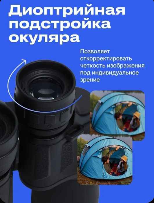 Новинка бинокль с креплением под смартфон