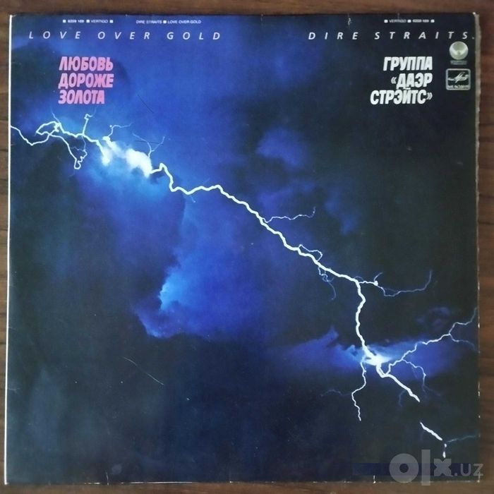 Виниловая пластинка Dire Straits (Даэр Стрейтс)