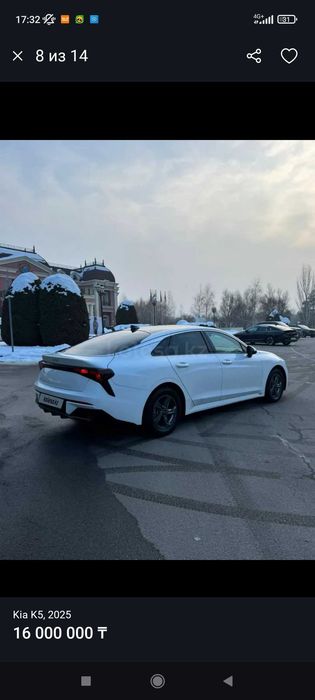 Авто с последующим выкупом