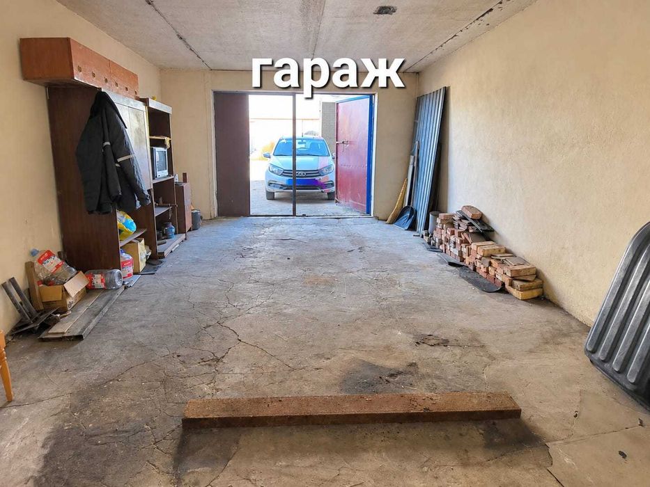 Дом в центре города