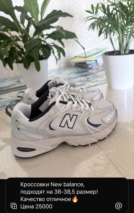 Кроссочки lacoste, new balance