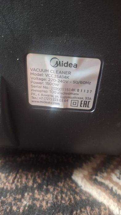 Продам  пылесос  Midea