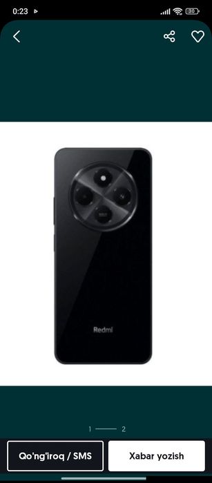 Redmi 14C karobka