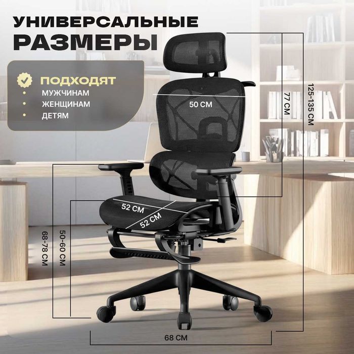 Премиум 6D офисное кресло ErgonomicX