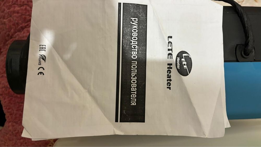 Автономное печка для авто