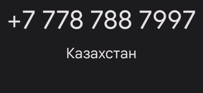 ВИП номер Kcell продам