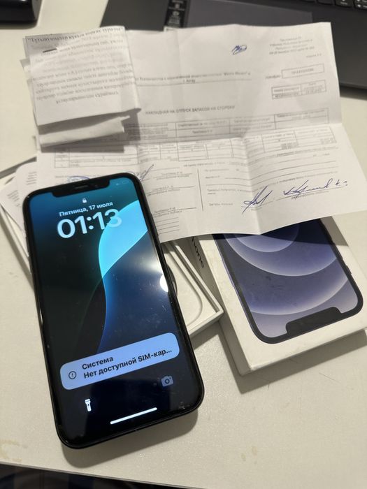 IPhone 11 128 gb