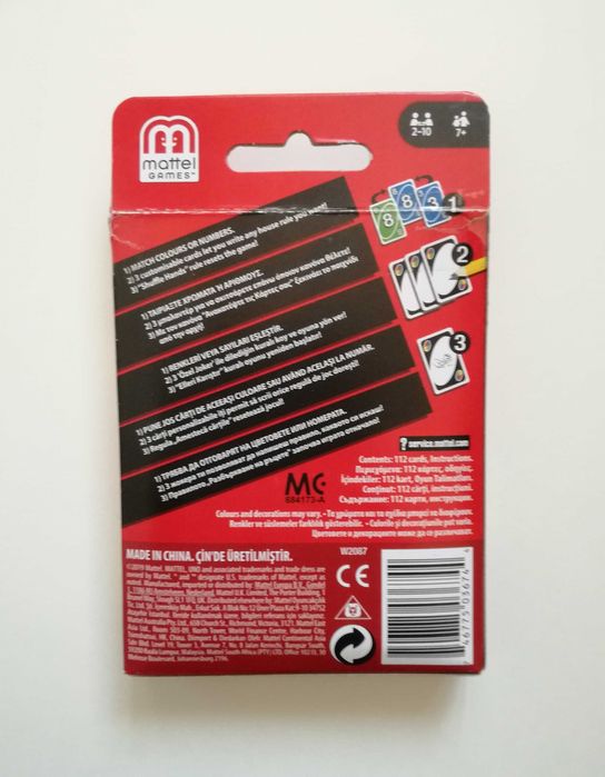 Uno - за деца над 7 год.