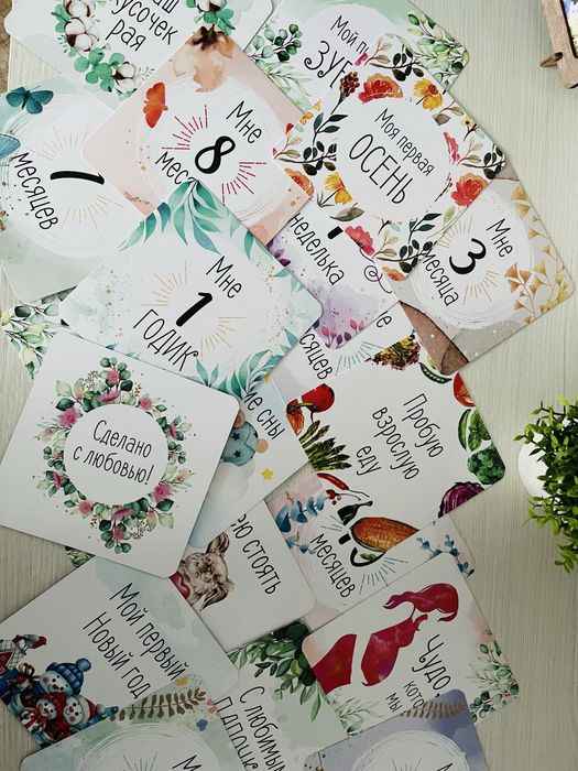 Продам карточки для детской фотосессии!