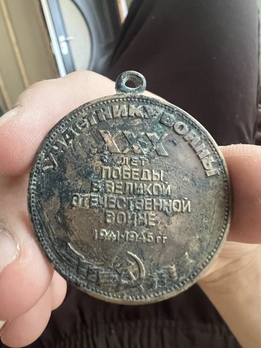 Medal sotiladi 200 min som
