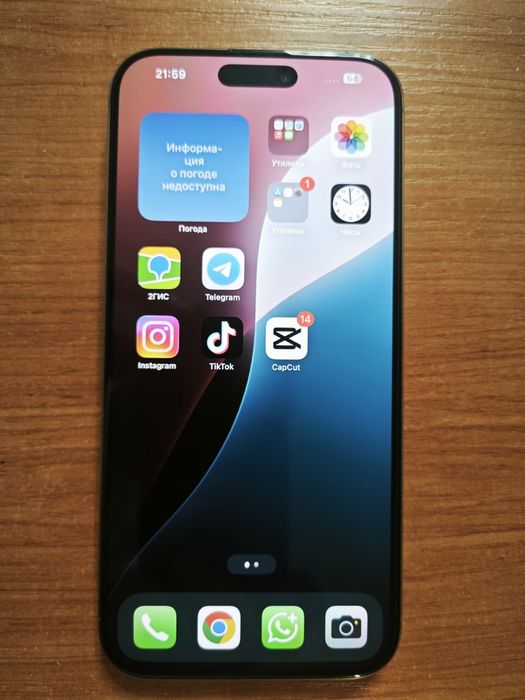 Iphone 16 pro max 1tb