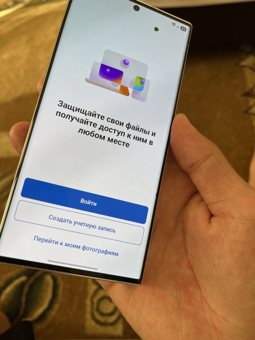 Samsung s23 ultra 512gb