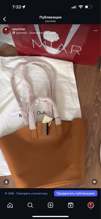 Massimo Dutti сумки