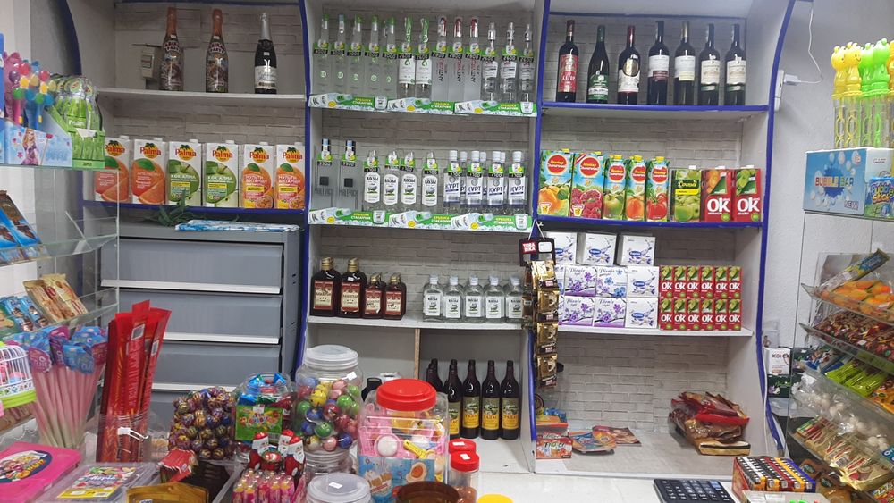 Магазин продуктовый