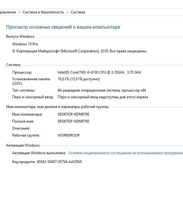 Продам системный блок HP (компьютер)