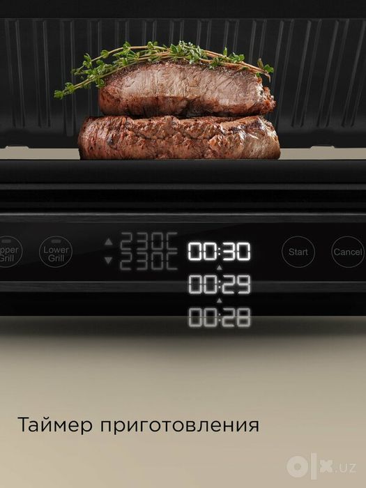 Гриль электрический редмонд SteakMaster GM304