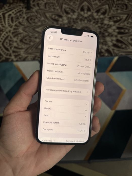 Продам Телефон Айфон 13 Pro
