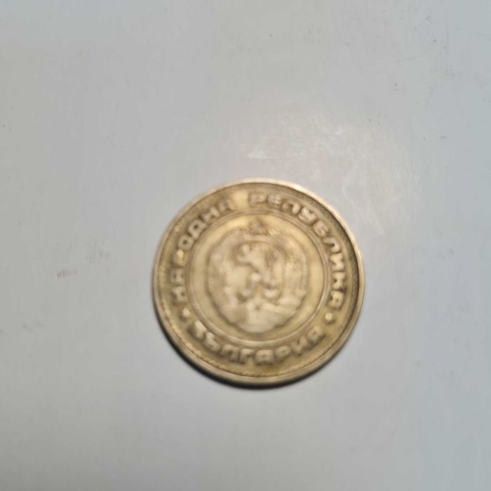 Продавам монети от 1974г.