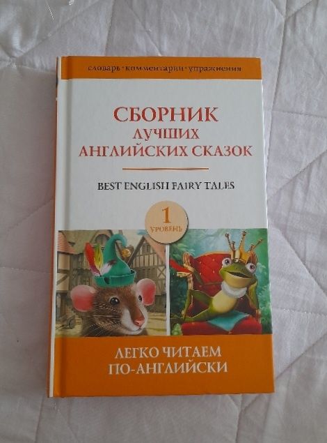 Продаю книги, цены разные
