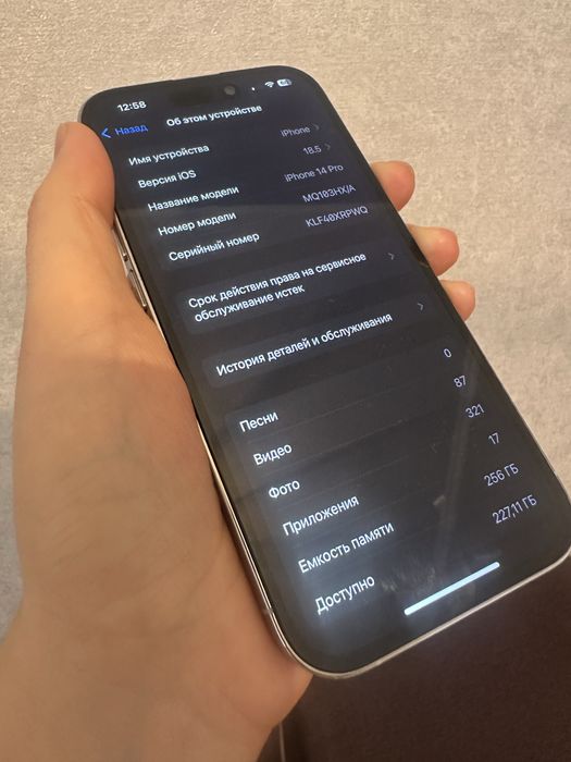 Iphone 14 Pro 256 гб