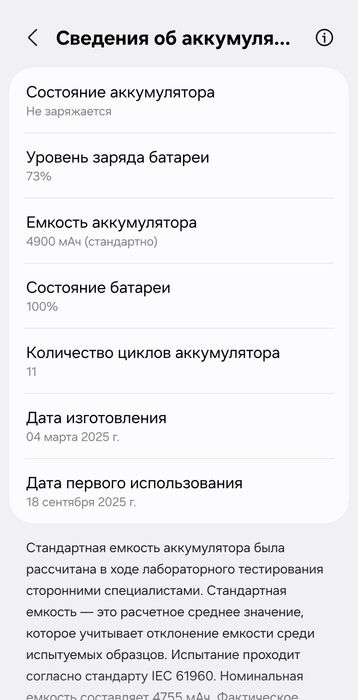 Samsung Galaxy S25 plus