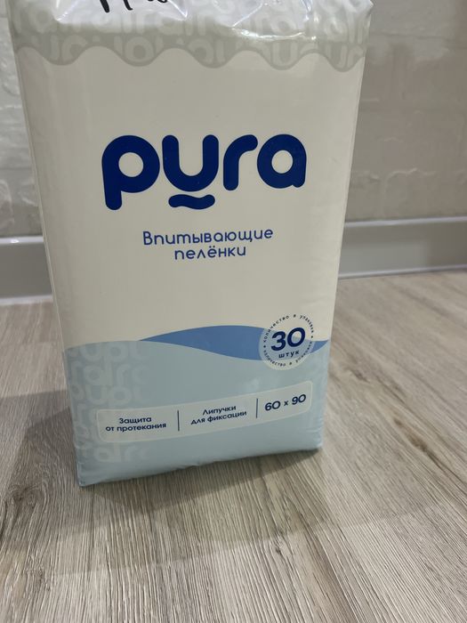 Продам подгузники для взрослых