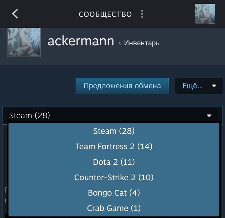 продаю steam аккаунт