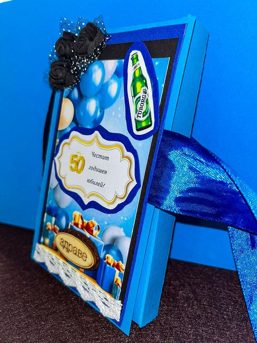 Картички с шоколад