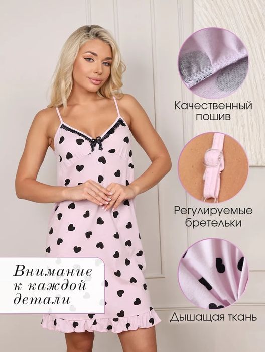 Сорочка женская хлопок