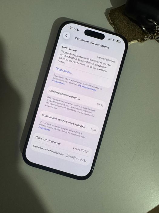 Айфон 15 про 256гб
