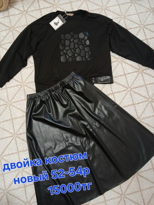 Платья и костюмы новые 52-54 р